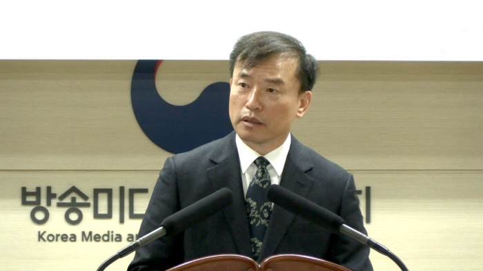 김종철 방송미디어통신위원회 위원장