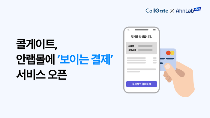 콜게이트. 사진=콜게이트