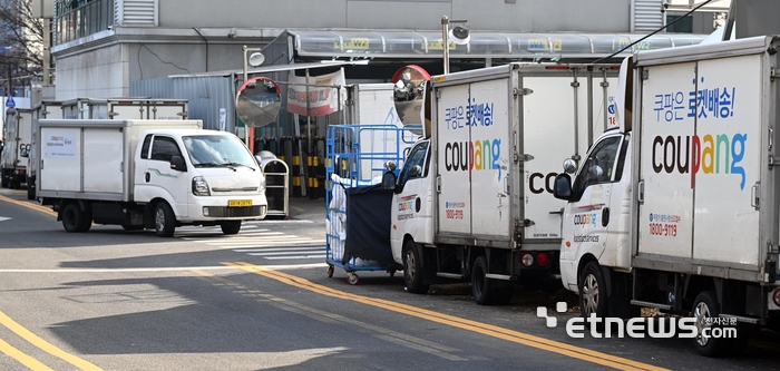 〈사진=이동근기자 foto@etnews.com〉