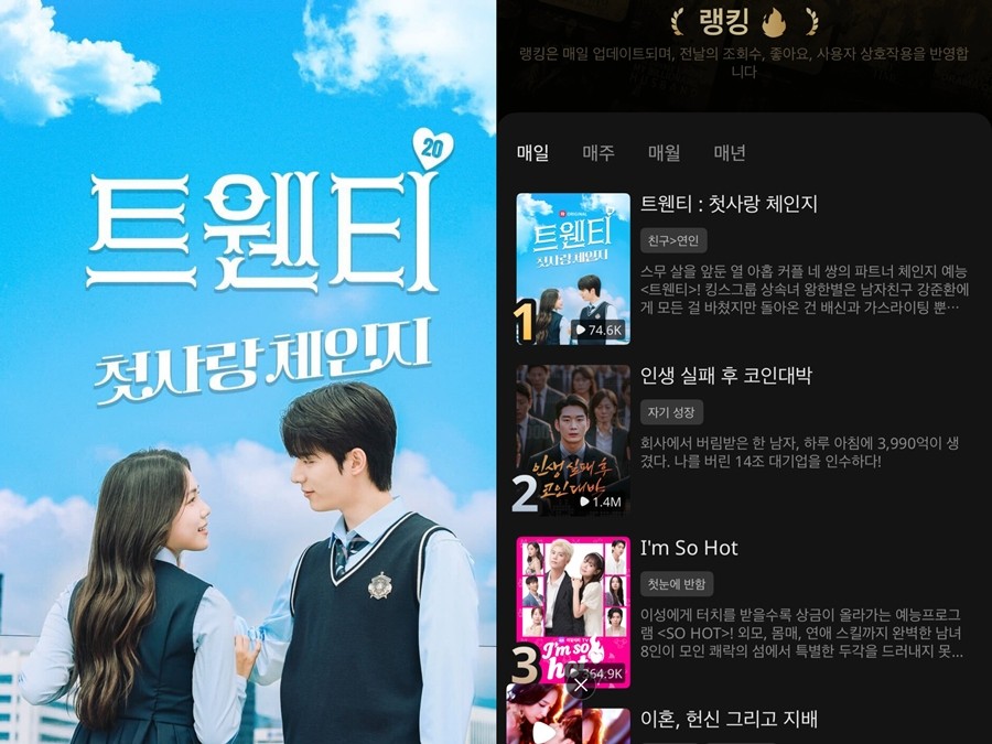 사진=뉴유니버스 제공