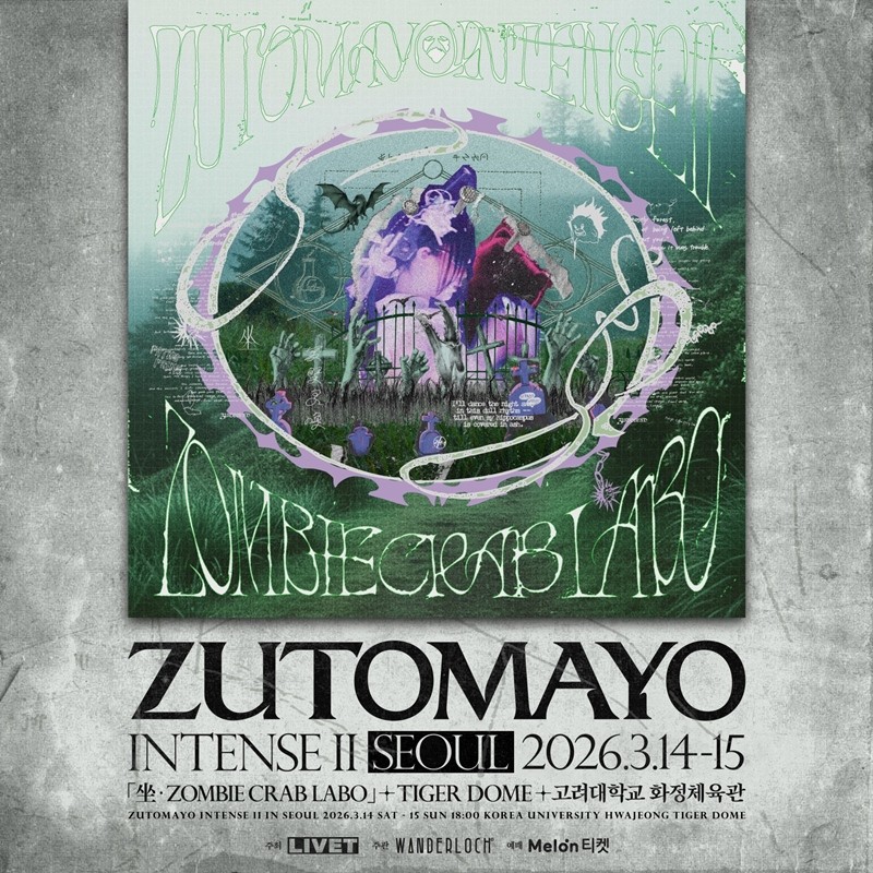 사진=리벳(LIVET)