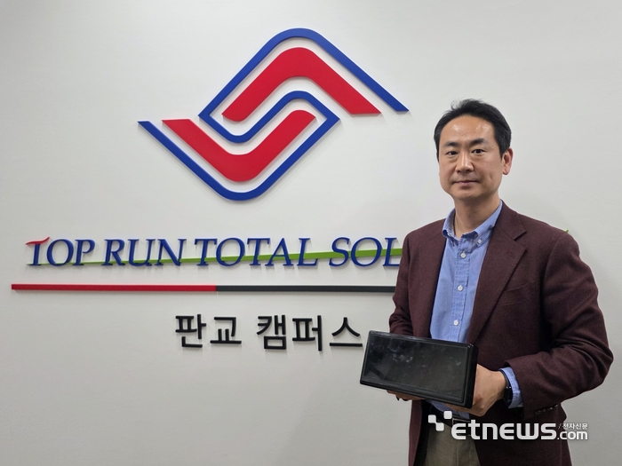 박영근 탑런토탈솔루션 대표. (사진= 김영호 기자)