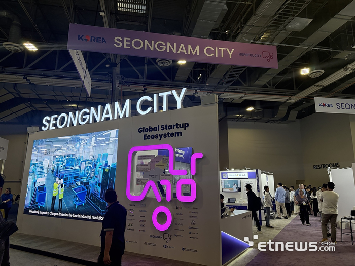 미국 CES 2026 성남관.