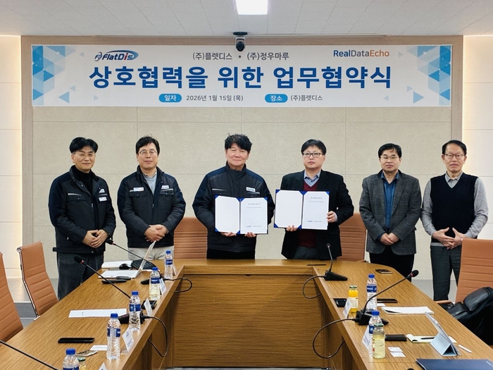 인공지능 스타트업 최의순 정우마루 대표(오른쪽 세번째)는 권병헌 제어시스템(ECS) 전문기업 플렛디스 대표와 기존 시스템에 AI 기술을 적용을 골자로 한 전략적 업무협약(MOU)을 체결했다.