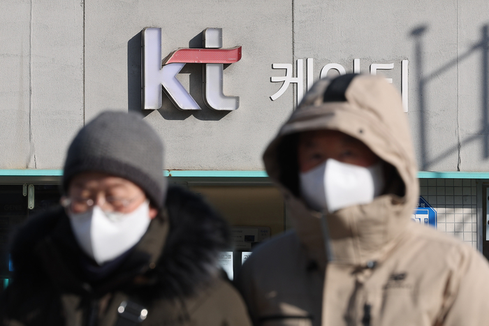 서울 시내의 한 KT 대리점