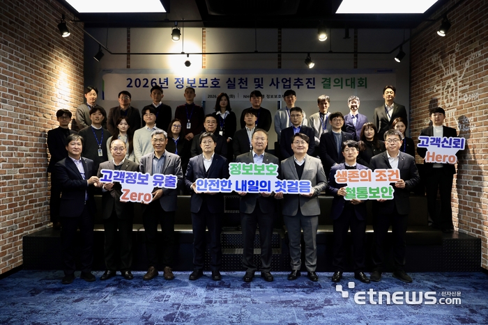 [사진= NH농협은행 제공]