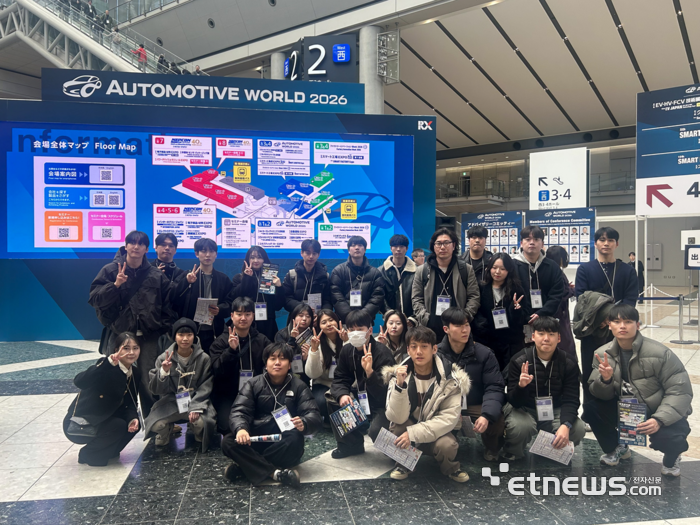 한국공학대학교 미래차 첨단산업 부트캠프 사업단 단원들이 21~23일 일본 도쿄에서 열린 자동차 기술 전시회 'Automotive World 2026'에 참여해 기념 촬영했다.