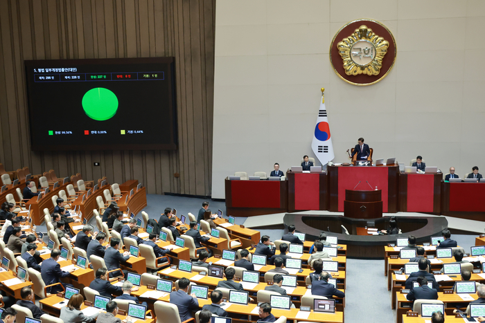 30일 국회 본회의에서 형법 일부개정법률안이 통과되고 있다. 연합뉴스
