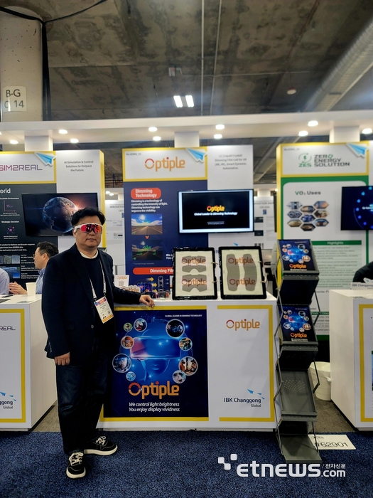 액정 디밍 필름셀(LC Dimming Film Cell) 전문 기업인 옵티플의 CES 2026 전시 부스 전경.
