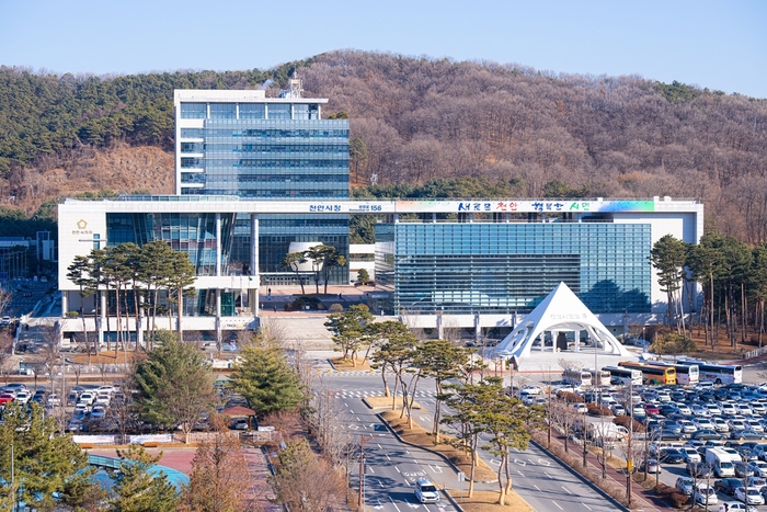 천안 시청 전경