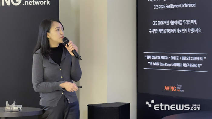 주청림 둠둠 대표가 MIK BASE CAMP 정책제안 콘퍼런스에서 '드론 공공 인프라' 전환을  제안하고 있다.