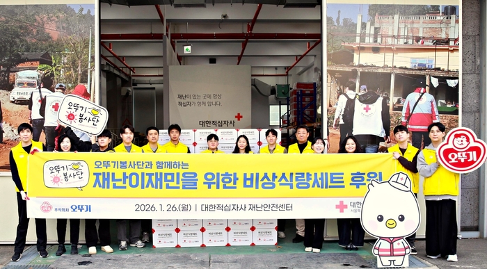 오뚜기는 지난 26일 대한적십자사 서울특별시지사와 함께 이재민 지원을 위한 비상식량세트 후원을 진행했다고 밝혔다.