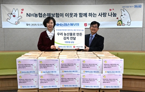 31일 서울 서대문구 미혼모자 복지시설 구세군 두리홈에서 송춘수 NH농협손해보험 대표(오른쪽)과 여운자 두리홈 원장이 김치 전달식 기념촬영을 하고 있다.(사진=NH농협손해보험)