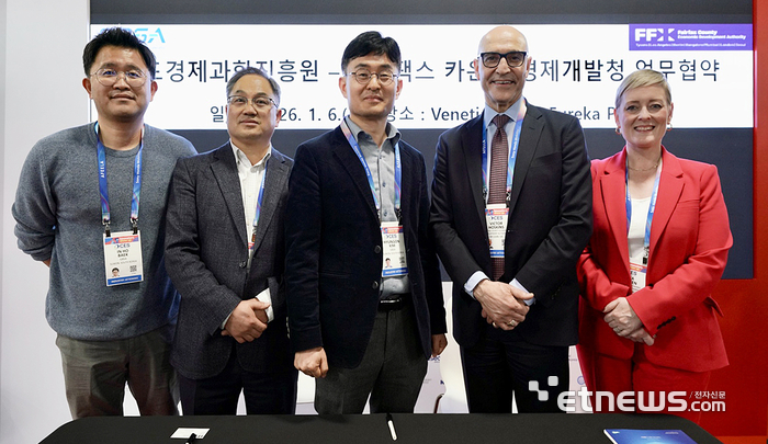 김현곤 경기도경제과학진흥원장(가운데)이 6일 페어팩스 카운티 경제개발청과 업무협약을 체결하고 기념 촬영했다.