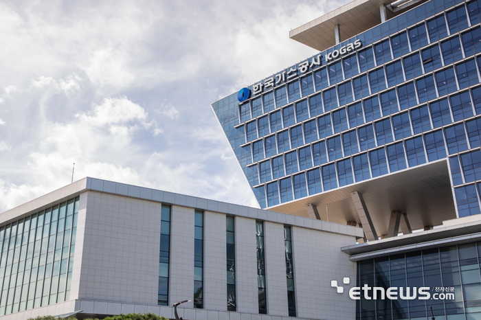 한국가스공사 전경