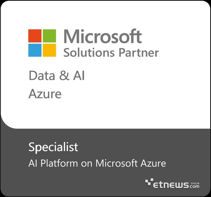 [사진= 아이티센인포유 제공]