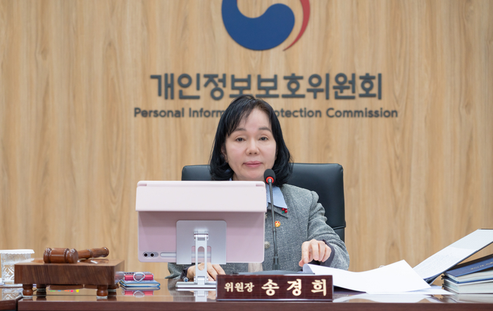 송경희 개인정보보호위원회 위원장이 지난 14일 오후 서울 종로구 정부서울청사에서 열린 2026년 제1회 전체회의에서 모두발언을 하고 있다.(개인정보보호위원회 제공)