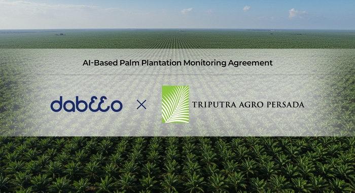 다비오. 사진=다비오