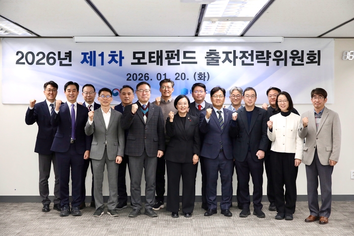 한성숙 중소벤처기업부 장관이 20일 서울에서 열린 '26년 모태펀드 출자전략위원회'에서 참석자들과 기념 촬영을 하고 있다.