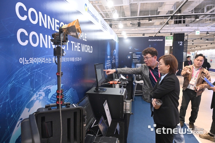 지난해 열린 전파방송 진흥주간 전파산업인의 날 행사장 내 이노와이어리스 부스