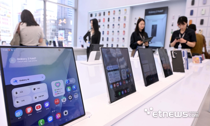 삼성 폴더블 스마트폰 '폴드7'