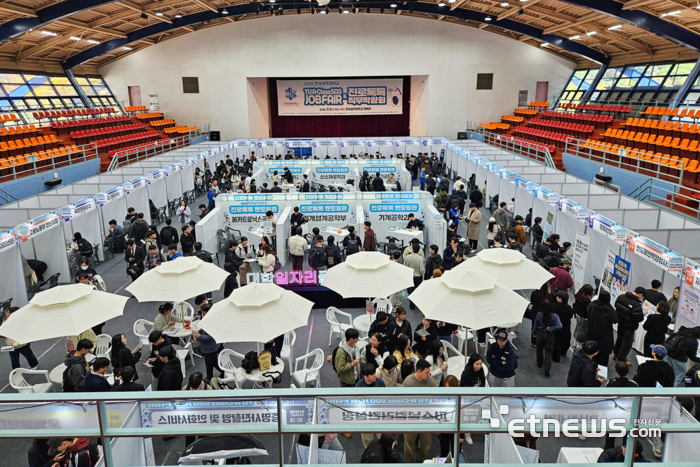 한국공학대가 지난해 11월 잡페어를 진행하고 있는 모습.