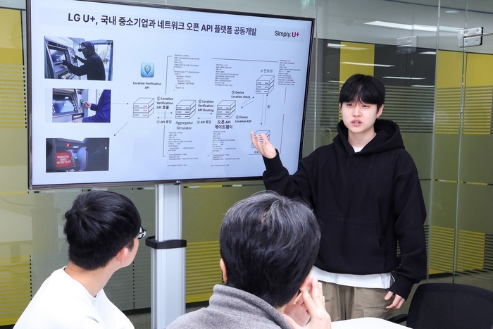LG유플러스 임직원들이 네트워크 오픈 API 플랫폼에 대해 논의하고 있는 모습