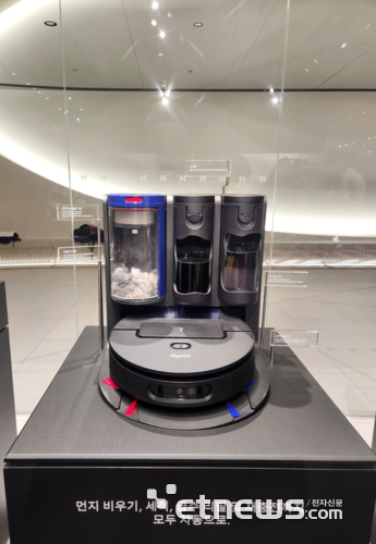 다이슨 스팟앤스크럽 AI 로봇청소기 (사진=김신영 기자)