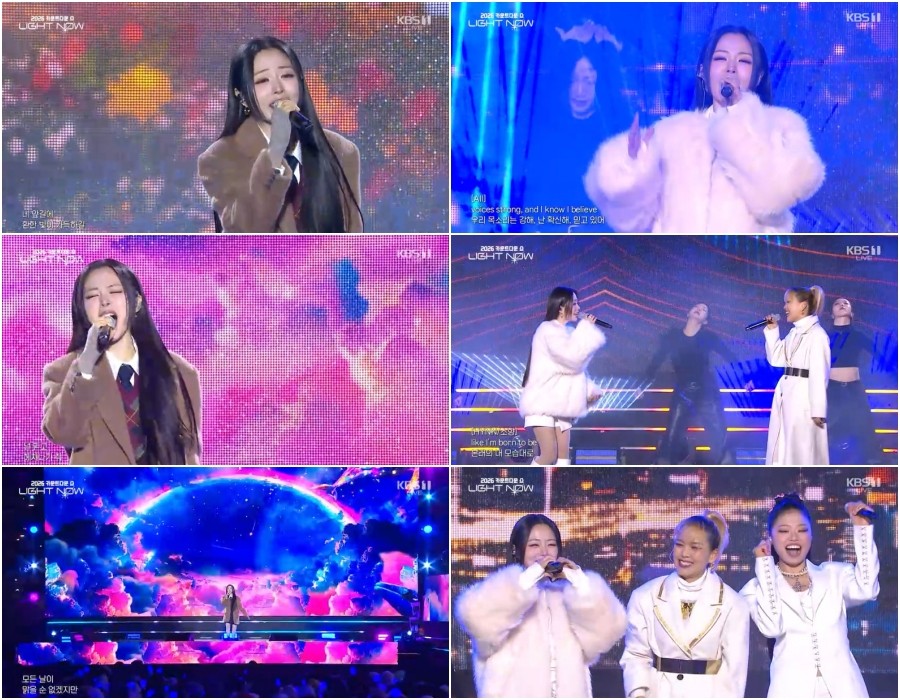  사진=KBS1 '2026 카운트다운 쇼 LIGHT NOW'