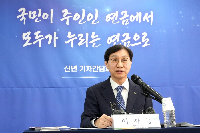 김성주 국민연금공단 이사장이 29일 서울역 인근에서 개최한 신년 기자간담회에서 발언하고 있다.