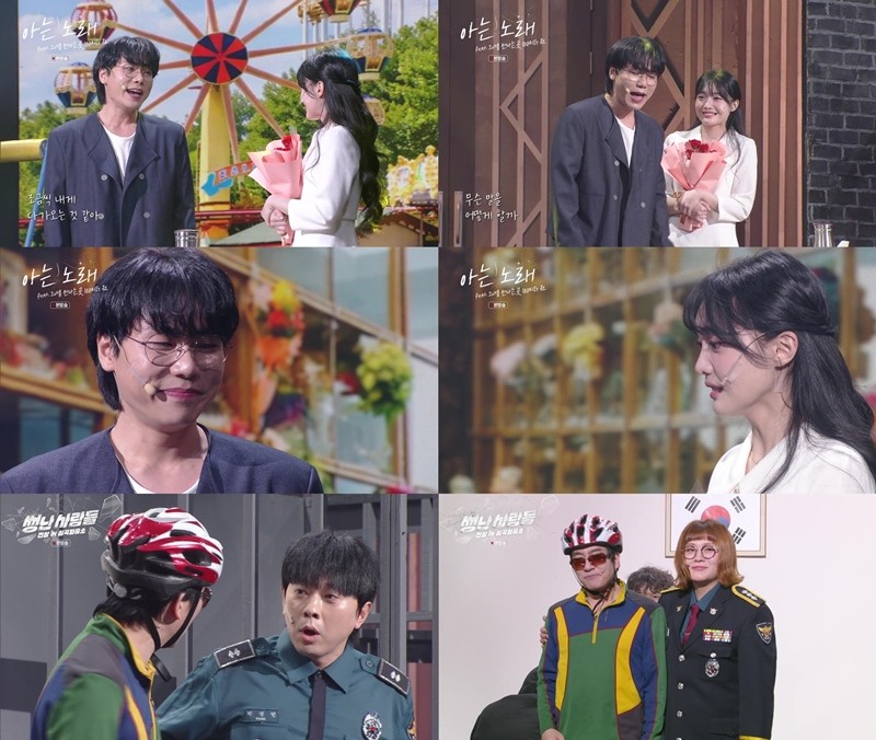 사진=KBS2 '개그콘서트'