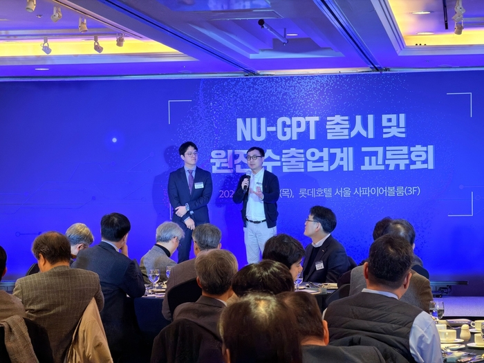 김현도 엠큐닉 상무의 'NU-GPT' 설명 모습. 사진=엠큐닉