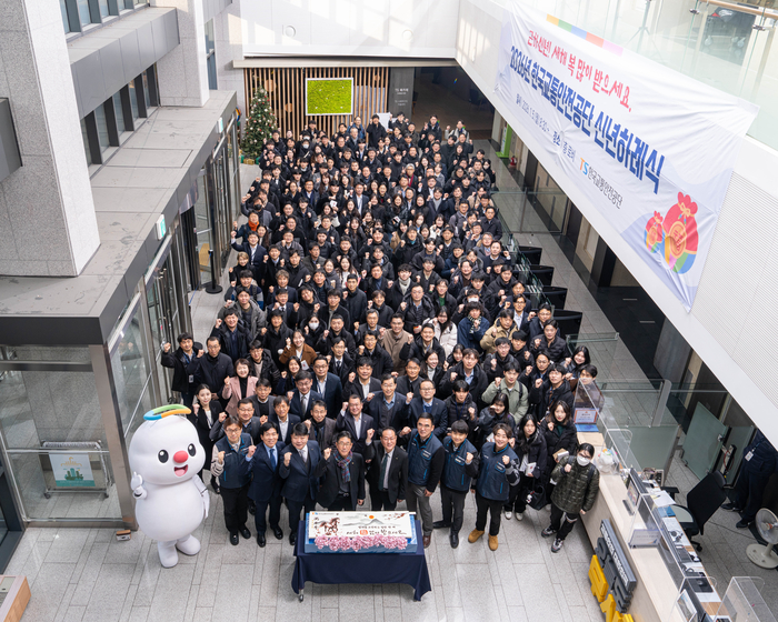 한국교통안전공단은 5일 본사에서 시무식을 열고 새해 경영 방향을 공유했다. (사진=TS)