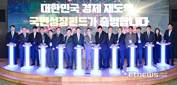 국민성장펀드 출범식이 11일 서울 여의도 한국산업은행에서 열렸다. 이억원 금융위원장과 박현주 미래에셋 회장, 서정진 셀트리온 회장 등 내빈들이 출범 세레모니를 하고 있다. 왼쪽부터 염성오 거린 에너지 서울 대표, 박일준 대한상의 상근부회장, 이상민 뉴빌리티 대표, 박희덕 트랜스링크 인베스트먼트 대표, 문여정 IMM인베스트먼트 전무, 박동일 산업통상부 산업정책실장, 박상진 산업은행 회장, 이 위원장, 박 회장, 서 회장, 김성환 한국투자증권 대표, 조용병 은행연합회장, 서영태 기후에너지환경부 녹색전환정책관, 이병헌 지방시대위원회 5극3특 특위 위원장, 김봉덕 중소벤처기업부 벤처정책관, 김효이 이너시아 대표, 이승준 테오 이사. 이동근기자 foto@etnews.com