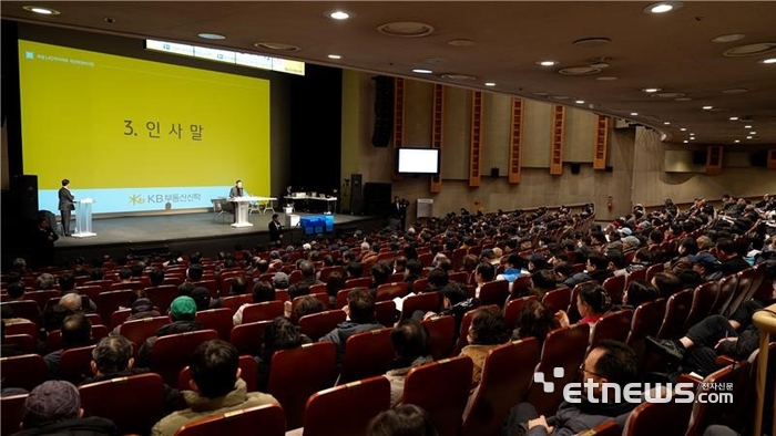 목동14단지 온·오프라인 병행 총회가 진행되고 있다.