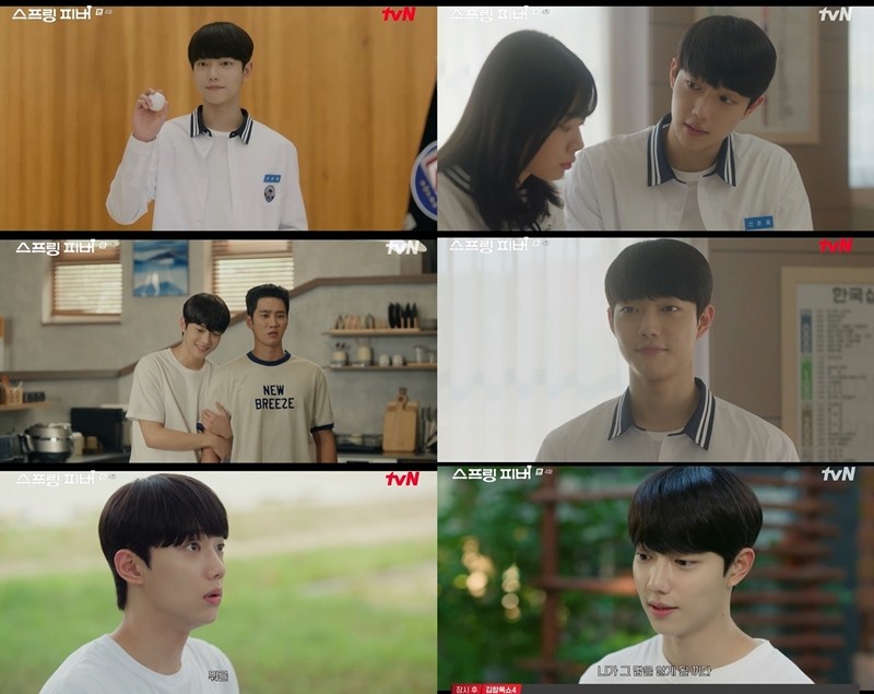 사진=tvN '스프링 피버'