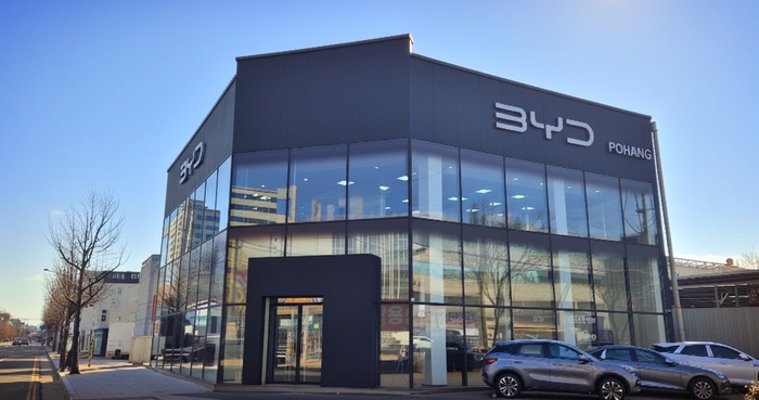 BYD 오토 포항 전시장