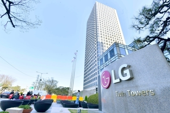 서울 여의도 LG트윈타워