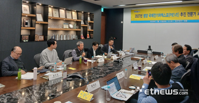 김대환 세계전기차협의회(GEAN) 회장이  '2027 평양 국제 전기차 엑스포(PIEVE)' 추진 전문가 세미나 에서 환영사를 하고 있다.