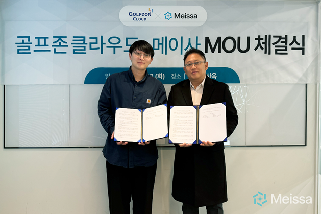 왼쪽부터 최석원 메이사 대표,  안원익 골프존클라우드 대표.