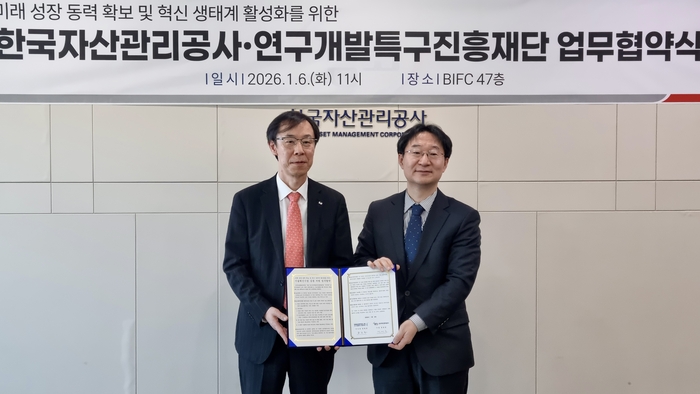 정희권 연구개발특구진흥재단 이사장(오른쪽)과 정정훈 한국자산관리공사 사장이 업무협약 후 기념촬영을 했다. (특구재단 제공)