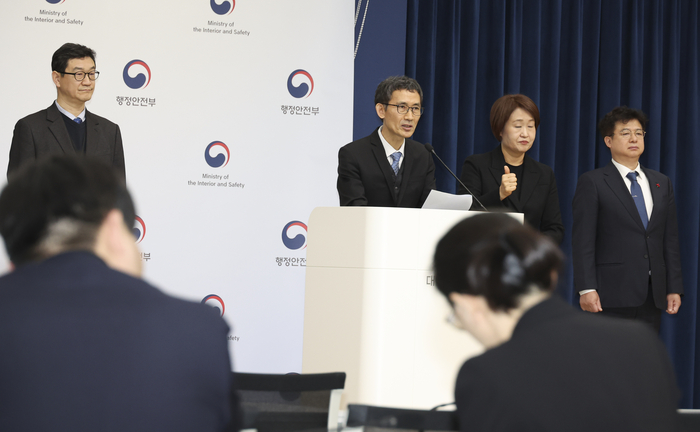 이세영 행정안전부 인공지능정부실장직무대리가 8일 오후 세종시 정부세종청사 중앙동에서 2026년도 행정안전부 산하기관(한국지능정보사회진흥원, 한국지역정보개발원) 업무보고 주요내용을 발표하고 있다. 행안부 제공