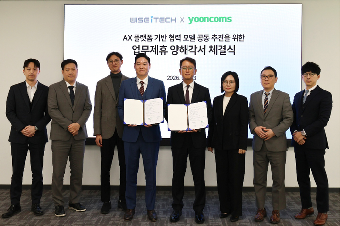 업무협약 체결식에서 위세아이텍 김다산 대표(앞줄 왼쪽)와 윤커뮤니케이션즈 윤여주 대표(앞줄 오른쪽가 기념촬영을 하고 있다
