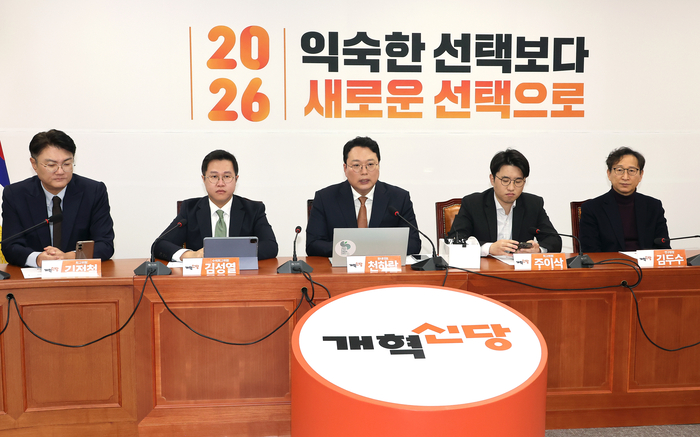 개혁신당 천하람 원내대표가 15일 국회에서 열린 최고위원회의에서 발언하고 있다. 연합뉴스