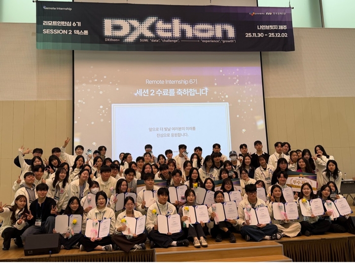 CJ올리브네트웍스가 운영한 비즈니스 데이터 분석 워크숍 '덱스톤(DXthon)'에 참가한 청년 참여자들이 기념사진을 촬영하고 있다.