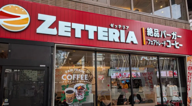 젯테리아 매장. 사진=엑스