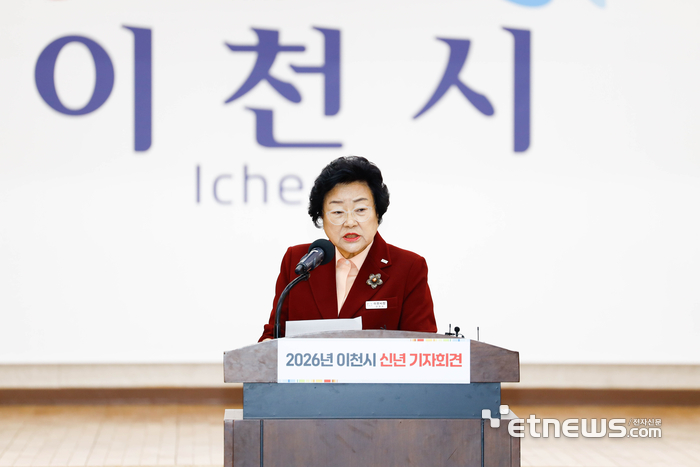 김경희 이천시장이 8일 시청 대회의실에서 신년 기자회견을 개최했다.