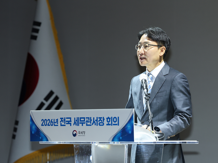 임광현 국세청장이 26일 정부세종청사에서 상반기 전국 세무관서장회의를 열고 '2026년 국세행정 운영방안'을 발표하고 있다. (사진=국세청)