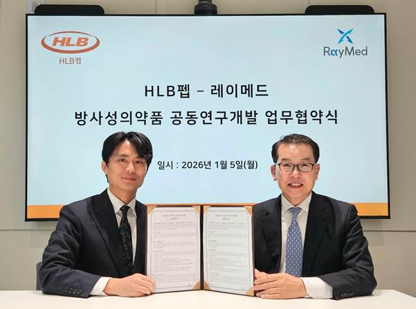 심경재 HLB펩 대표(왼쪽)와 김영현 레이메드 대표가 '방사성의약품 공동연구개발 업무협약'을 체결하고 기념촬영했다.(사진=HLB펩)