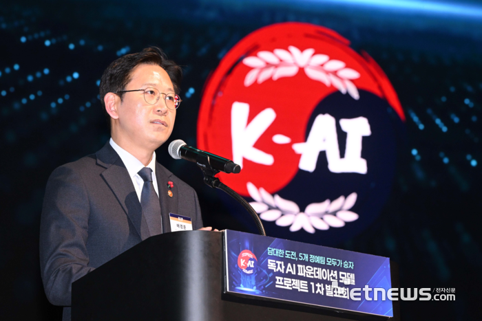 지난달 30일 서울 삼성동 코엑스에서 열린 '독자 AI 파운데이션 모델' 프로젝트 1차 발표회에서 배경훈 부총리 겸 과학기술부 장관이 환영사를 하고 있다. 전자신문DB